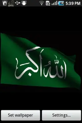 Allaho Akbar Live Wallpaper android App screenshot 2